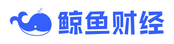 鲸鱼财经